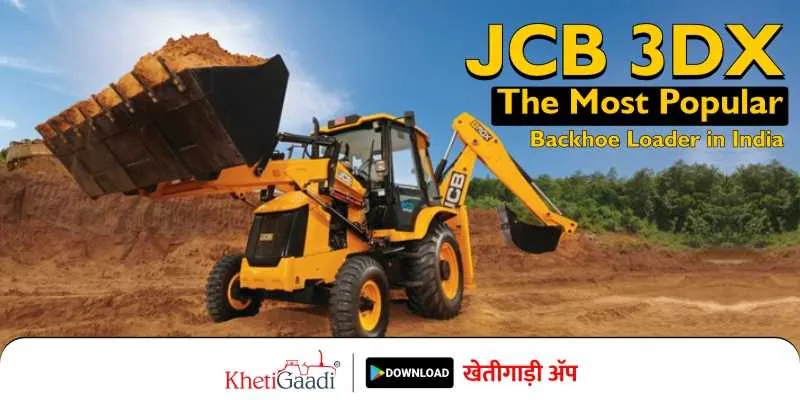 john deere 1650 backhoe specs